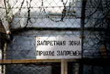 Обвинение потребовало пожизненного заключения для российского военного Пермякова