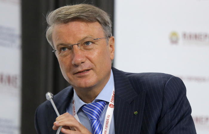 Греф назвал сроки окончания периода нефтяной моноэкономики в России Греф назвал сроки окончания периода нефтяной моноэкономики в России