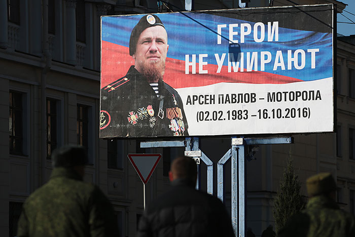 Следователи в ДНР определили круг подозреваемых в убийстве Моторолы Следователи в ДНР определили круг подозреваемых в убийстве Моторолы