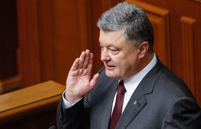 Порошенко опубликовал электронную декларацию Порошенко опубликовал электронную декларацию
