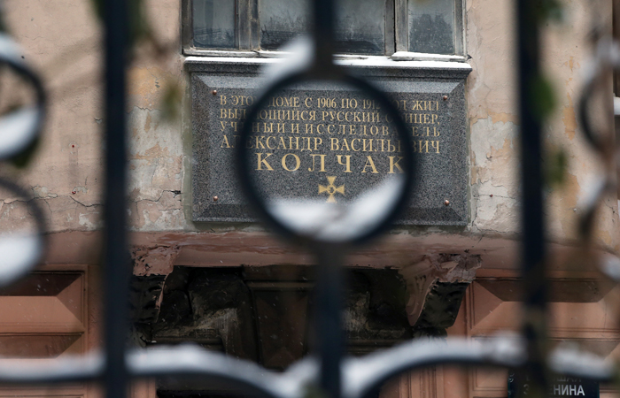 Петербуржцы подали несколько исков о демонтаже мемориальной доски Колчаку Петербуржцы подали несколько исков о демонтаже мемориальной доски Колчаку