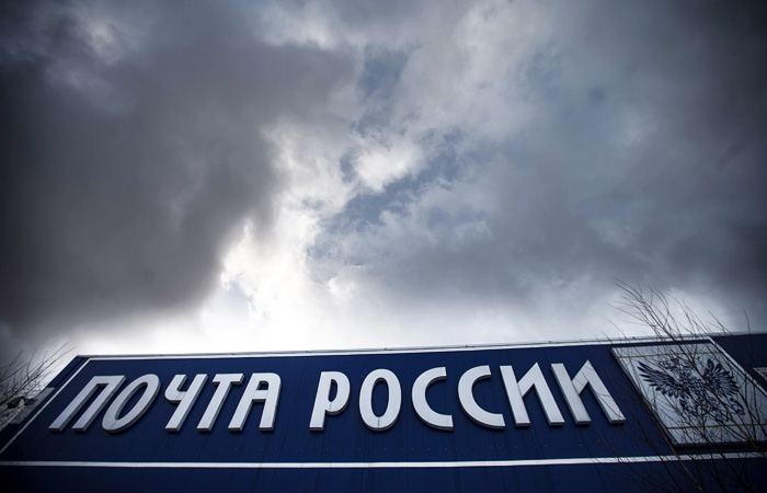 Минкомсвязи сочло ошибочными выводы Генпрокуратуры по убыткам в "Почте России" Минкомсвязи сочло ошибочными выводы Генпрокуратуры по убыткам в "Почте России"