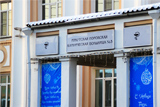 Генпрокуратура задумалась о заведении дел на чиновников из-за отравления "Боярышником"