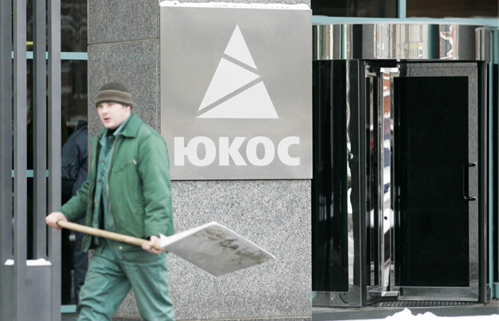 КС счел невозможным исполнить решение ЕСПЧ по "делу ЮКОСа" КС счел невозможным исполнить решение ЕСПЧ по "делу ЮКОСа"