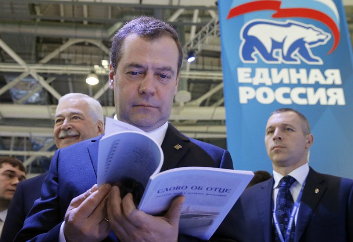 Дмитрий Медведев переизбран председателем "Единой России" Дмитрий Медведев переизбран председателем "Единой России"