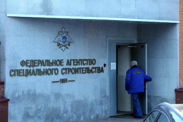 СМИ узнали об отстранении Спецстроя от управленческих функций СМИ узнали об отстранении Спецстроя от управленческих функций