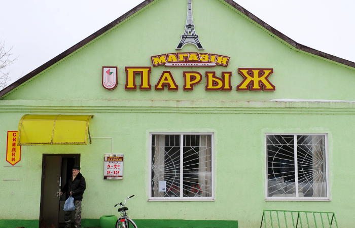 Заработали новые правила безвизового въезда в Белоруссию для граждан 80 стран Заработали новые правила безвизового въезда в Белоруссию для граждан 80 стран