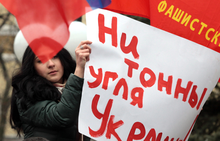 На трех украинских угольных предприятиях в ЛНР назначили временную администрацию На трех украинских угольных предприятиях в ЛНР назначили временную администрацию