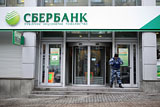 "Дочка" Сбербанка на Украине не будет принимать клиентов с паспортами ДНР и ЛНР