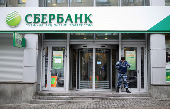 "Дочка" Сбербанка на Украине не будет принимать клиентов с паспортами ДНР и ЛНР "Дочка" Сбербанка на Украине не будет принимать клиентов с паспортами ДНР и ЛНР