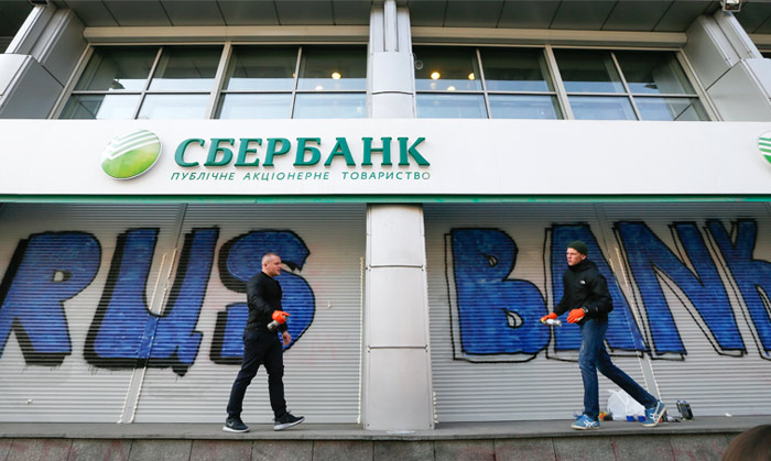 Власти Украины обсудят возможные санкции к "дочке" Сбербанка Власти Украины обсудят возможные санкции к "дочке" Сбербанка