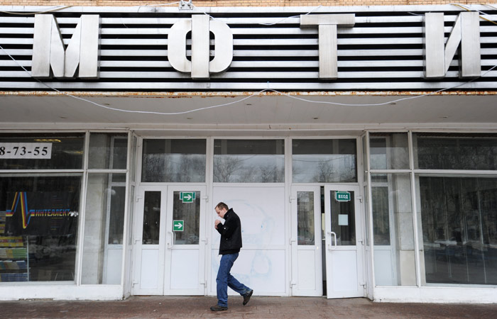 Профсоюз МФТИ выступил против принятия "этического кодекса" Профсоюз МФТИ выступил против принятия "этического кодекса"