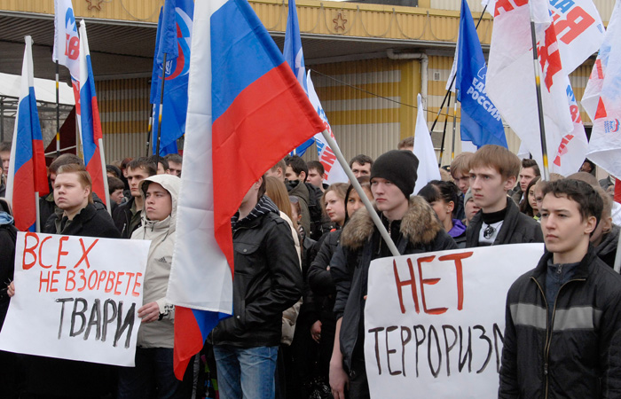 "Коммерсант" узнал о подготовке митингов против терроризма по всей стране "Коммерсант" узнал о подготовке митингов против терроризма по всей стране