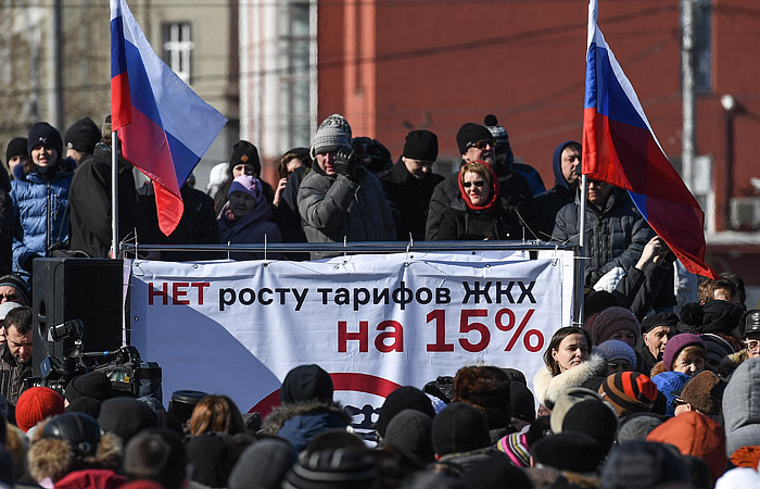 В Новосибирске люди вышли на новый митинг против роста тарифов на услуги ЖКХ В Новосибирске люди вышли на новый митинг против роста тарифов на услуги ЖКХ