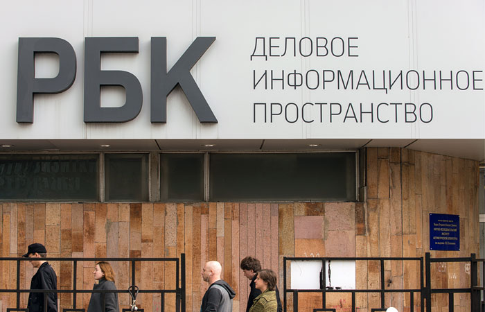 В руководстве РБК подтвердили факт переговоров о продаже холдинга В руководстве РБК подтвердили факт переговоров о продаже холдинга