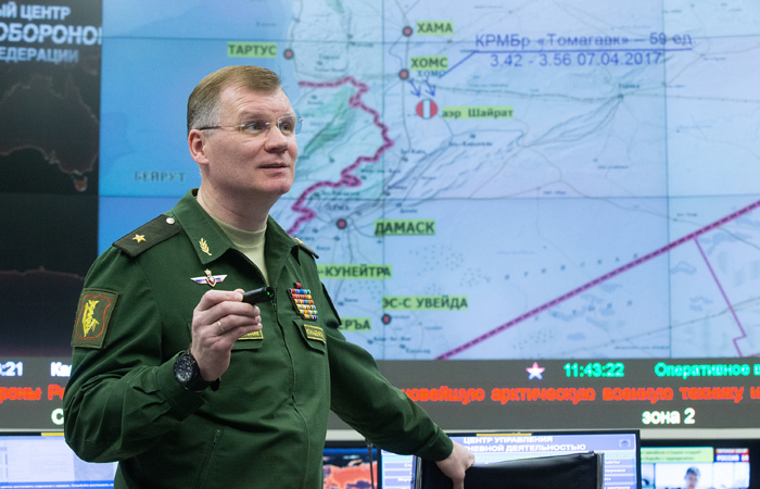 В Минобороны призвали США обнародовать доказательства химатаки в Идлибе В Минобороны призвали США обнародовать доказательства химатаки в Идлибе