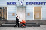 ЦБ решил санировать банк "Пересвет" и выделит на это кредит в 66,7 млрд руб.