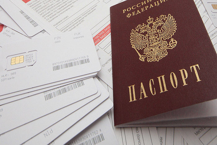 Госдуму попросили обязать операторов связи проверять сведения об абонентах Госдуму попросили обязать операторов связи проверять сведения об абонентах