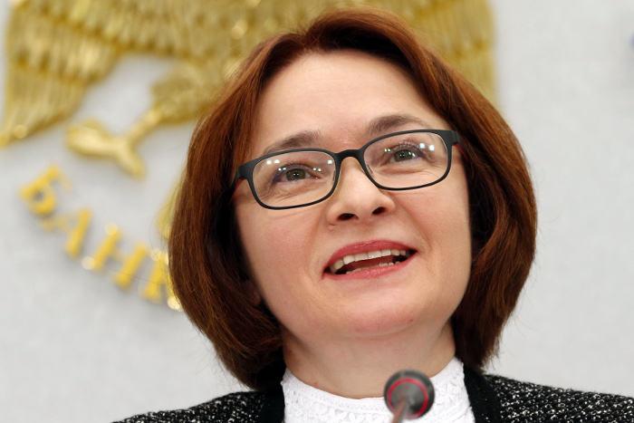 ЦБ РФ рассмотрит вопрос о ключевой ставке ЦБ РФ рассмотрит вопрос о ключевой ставке