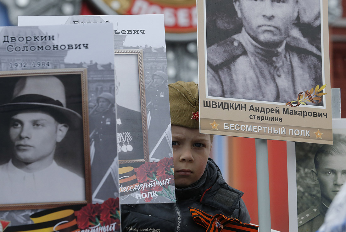 Акция "Бессмертный полк" в Москве