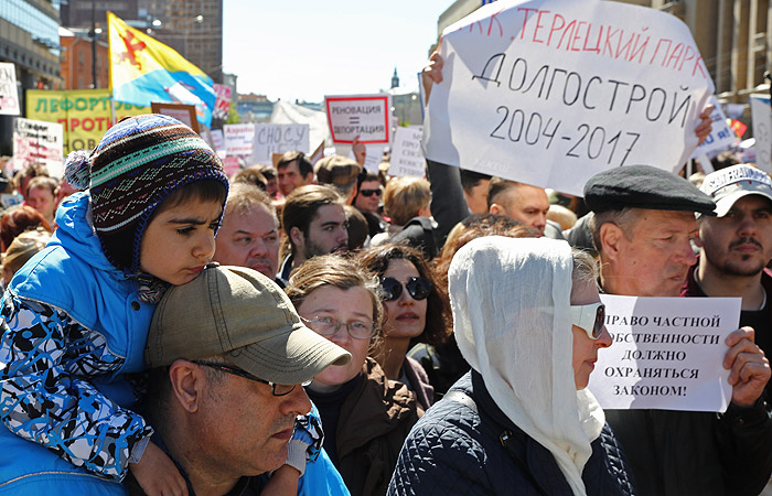 В Москве начался митинг по вопросу реновации пятиэтажных домов В Москве начался митинг по вопросу реновации пятиэтажных домов