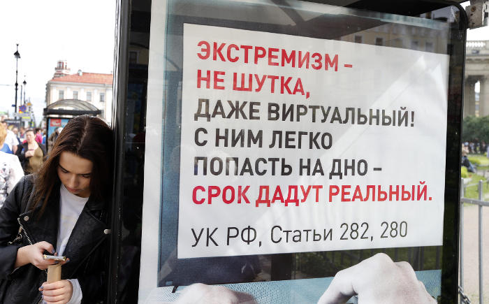 В подразделениях Главного управления по противодействию экстремизму МВД начались сокращения В подразделениях Главного управления по противодействию экстремизму МВД начались сокращения