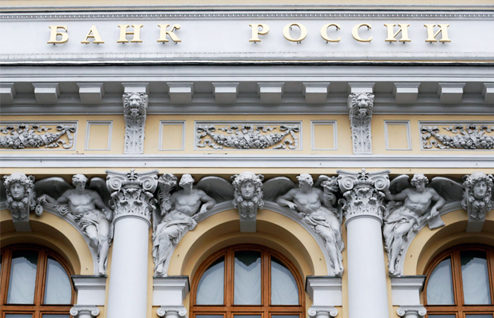 Банк России сохранил ключевую ставку на уровне 9% Банк России сохранил ключевую ставку на уровне 9%