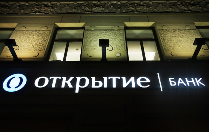 S&P улучшило прогноз по рейтингу "Открытия" с негативного на развивающийся S&P улучшило прогноз по рейтингу "Открытия" с негативного на развивающийся