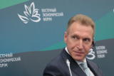 Шувалов рассказал о новом контексте курильской проблемы в свете проектов с Японией