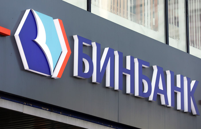 Собственник Бинбанка попросил ЦБ РФ о санации через Фонд консолидации Собственник Бинбанка попросил ЦБ РФ о санации через Фонд консолидации