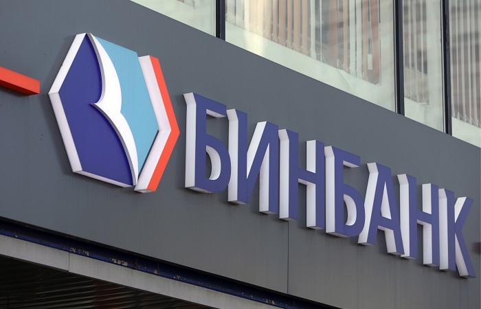 "Ведомости" сообщили о планах ЦБ ввести временную администрацию в Бинбанке "Ведомости" сообщили о планах ЦБ ввести временную администрацию в Бинбанке