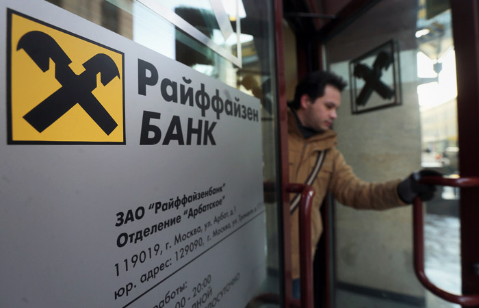 Райффайзенбанк эвакуировал все офисы в России из-за звонка о бомбе Райффайзенбанк эвакуировал все офисы в России из-за звонка о бомбе