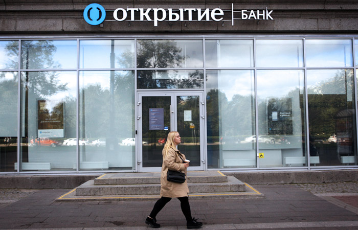 Акции "Открытия" на 40 млрд рублей перед санацией купил банк "Траст" Акции "Открытия" на 40 млрд рублей перед санацией купил банк "Траст"