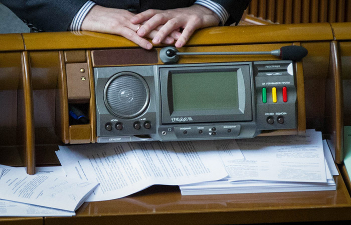 Рада направила в КС законопроекты об отмене депутатской неприкосновенности Рада направила в КС законопроекты об отмене депутатской неприкосновенности