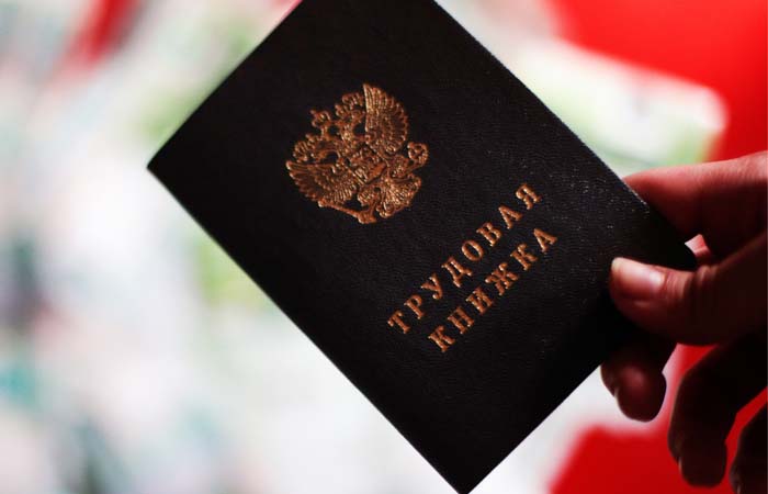 "Ведомости" сообщили о планах властей повысить минимальный трудовой стаж "Ведомости" сообщили о планах властей повысить минимальный трудовой стаж