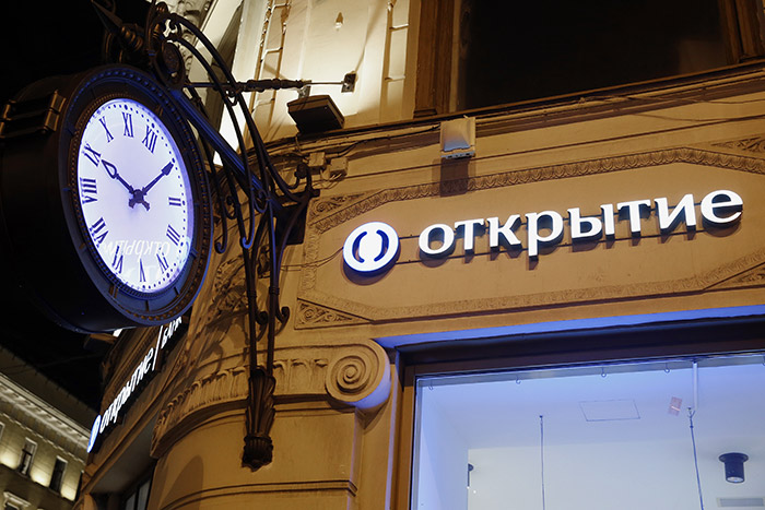 "Газпром" забрал из "Открытия" 3 млрд руб. до официального признания проблем банка "Газпром" забрал из "Открытия" 3 млрд руб. до официального признания проблем банка