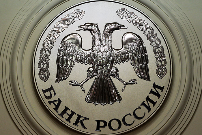 ЦБ РФ снизил ключевую ставку на 25 б.п. ЦБ РФ снизил ключевую ставку на 25 б.п.