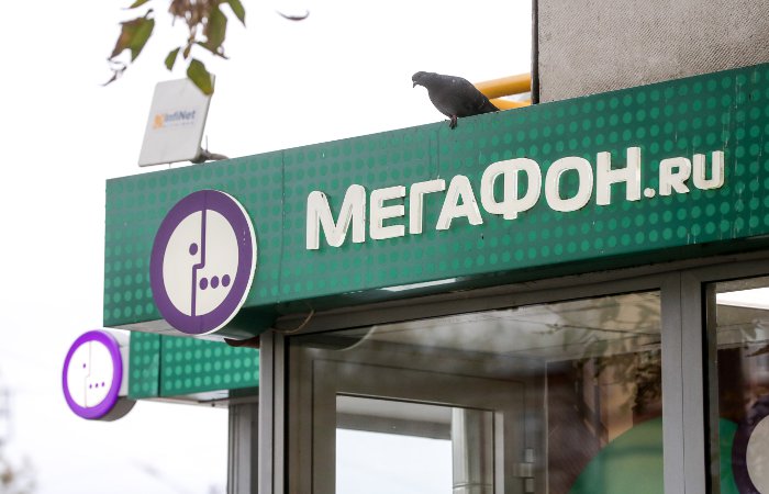 Telia окончательно выходит из капитала "Мегафона". Обобщение Telia окончательно выходит из капитала "Мегафона". Обобщение