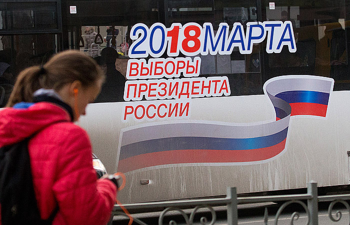 В Москве начался сбор подписей в поддержку самовыдвижения Путина В Москве начался сбор подписей в поддержку самовыдвижения Путина