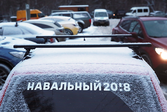 Суд решил ликвидировать обеспечивающий работу штаба Навального фонд Суд решил ликвидировать обеспечивающий работу штаба Навального фонд