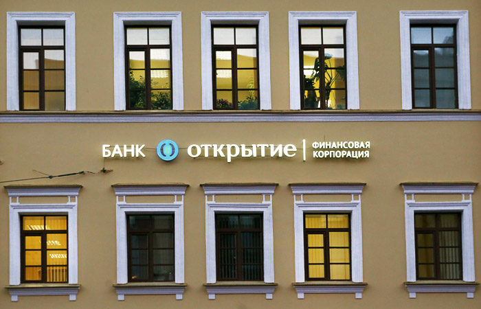 Набиуллина подтвердила планы объединить Бинбанк и банк "Открытие" Набиуллина подтвердила планы объединить Бинбанк и банк "Открытие"