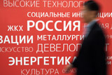 Бизнес-омбудсмен Титов обнародовал список желающих вернуться в РФ бизнесменов