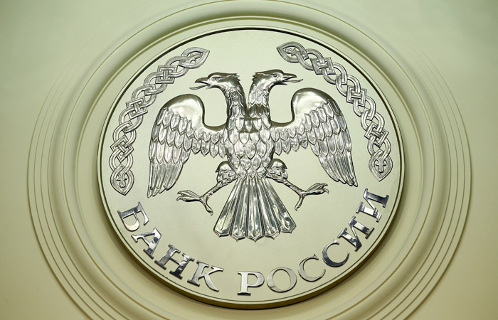 ЦБ РФ снизил ключевую ставку до 7,5% ЦБ РФ снизил ключевую ставку до 7,5%