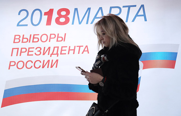 ЦИК обнародовал первые официальные данные по выборам президента РФ ЦИК обнародовал первые официальные данные по выборам президента РФ