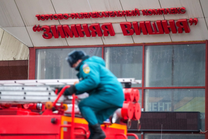 Источник сообщил о 50 жертвах пожара в торговом центре в Кемерове Источник сообщил о 50 жертвах пожара в торговом центре в Кемерове