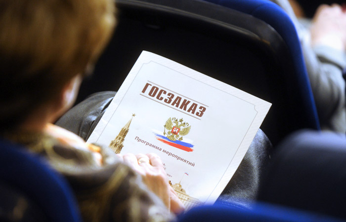 Система госзакупок вновь на пороге потрясений. Обзор Система госзакупок вновь на пороге потрясений. Обзор