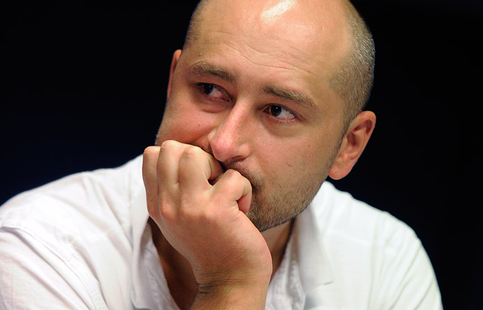 Аркадий Бабченко оказался жив Аркадий Бабченко оказался жив