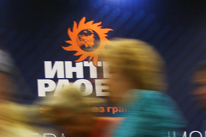 Сотрудников "Интер РАО" допросят по делу подозреваемой в шпионаже Карины Цуркан Сотрудников "Интер РАО" допросят по делу подозреваемой в шпионаже Карины Цуркан