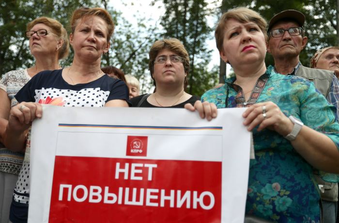 Митинги против изменения пенсионного законодательства прошли на Дальнем Востоке Митинги против изменения пенсионного законодательства прошли на Дальнем Востоке