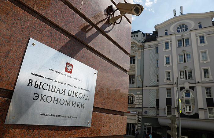 В Москве началась проверка в связи с жалобой преподавателя ВШЭ на полицию В Москве началась проверка в связи с жалобой преподавателя ВШЭ на полицию